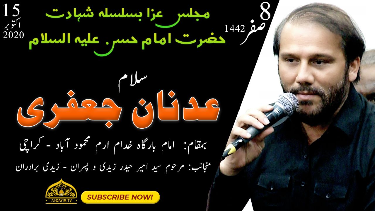 Salam | Adnan Jafri | Majlis-e-Aza Shahadat Imam Hasan 27 Safar 2020 Imam Bargah Khudam Irum Karachi